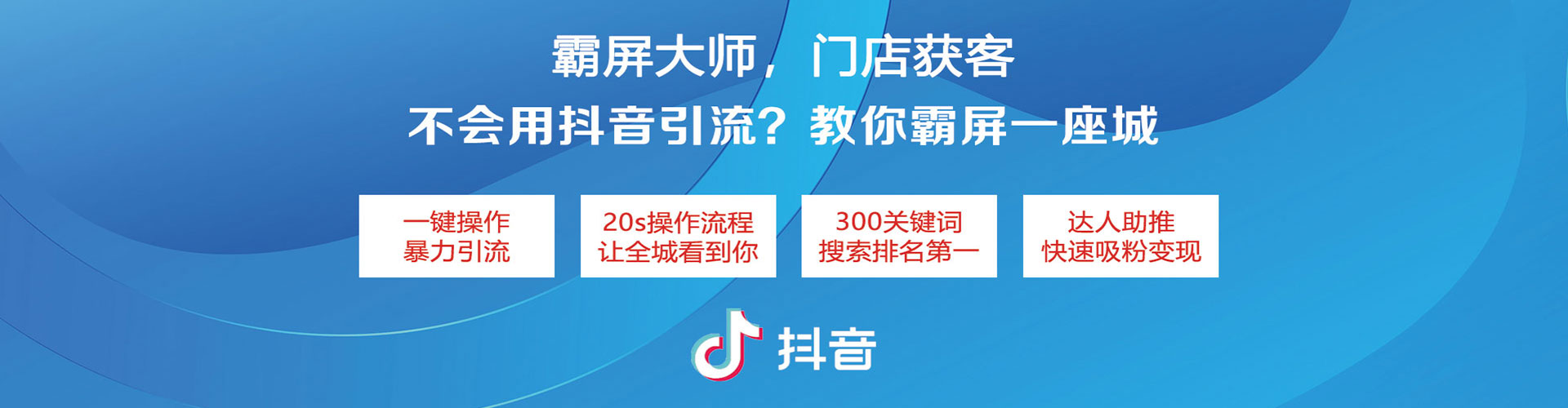 番禺百度包年竞价